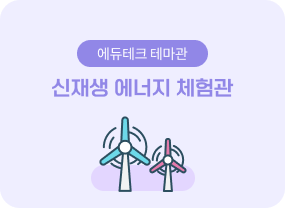 8월의 창체